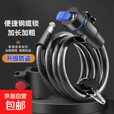 山地自行车锁防盗密码钢丝锁加粗固定钥匙锁抗剪单车装备配件折叠 钥匙锁-120cm-无锁架