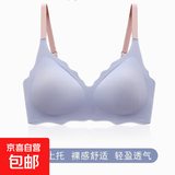 【热销爆款】内衣少女u型薄款bra胸罩无痕无钢圈小胸聚拢文胸防震 浅蓝色 M【34/75AB】
