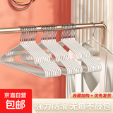 浸塑不锈钢加粗衣架家用防滑无痕衣挂学生宿舍阳台卧室衣服挂 米白色【防滑不鼓包】 【20只装】