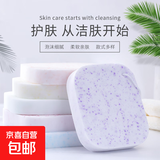 加大加厚洗脸扑海藻珍珠洁面扑海绵卸妆粉扑深层清洁美容院专用 20T加厚加大洗脸扑【挂绳款】 1个