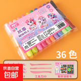超轻粘土儿童无毒12色橡皮泥24彩泥黏土太空泥36手工食品级幼儿园 【抗菌袋装】36色（送全套工具+模具）