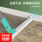 魔术拖把家用地刮浴室卫生间扫水干湿两用扫把硅胶扫帚扫头发 35cm升级款硅胶条+不锈钢杆