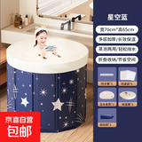 泡澡桶折叠大人家用洗澡桶儿童成人全身沐浴游泳泡浴浴缸浴盆浴桶 星空蓝【直径70cm】套餐三