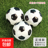 海绵球类玩具幼儿园迷你小皮球软实心弹力球拍拍篮球足球网球 足球款海绵球1个装