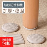硅胶沙发脚垫桌子腿防滑耐磨固定器防移动茶几家具脚静音保护贴片 棕色 圆形30mm8个装