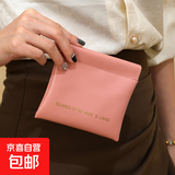 口红包迷你小包旅行化妆包女2024新款便携式轻奢高级化妆品收纳包 樱花粉-【12*11.5cm】