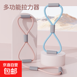 【全网低价】8字拉力器开背美背神器家用瑜伽拉伸瘦背绳体 8字拉力【随机色】