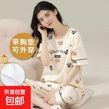睡衣女士夏季带胸垫短袖七分裤套装可外穿免穿内衣学生大码家居服 七分裤短袖：G3803（带胸垫） L （95-115斤）