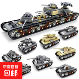 重型坦克模型军事航母重型坦克车8合1儿童拼装玩具男孩礼物 重型坦克随机一盒