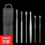 掏耳朵神器挖耳勺工具套装便携挖耳朵螺旋耳扒勺扣不锈钢6件套 六件套精致皮包炫酷黑