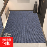 商用地垫入户门垫门口进门除尘耐脏脚垫子厨房玄关地毯吸水防滑垫 加厚灰色双条纹 120*150cm