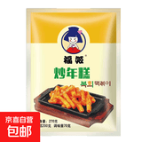 【千人购买】韩式炒年糕270g超值家庭装自带酱料包小吃方便速食 270g炒年糕1袋