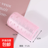 空气8字刘海卷发筒高颅顶头发蓬松神器显高固定型打理塑料自粘筒 粉色超大号2个