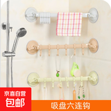 京东物流 锁扣式吸盘6连钩 墙壁排钩免钉无痕多用六连挂钩 吸盘六连钩【1个装】颜色随机1层