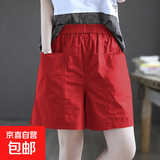 【松紧腰大口袋】夏季纯棉五分裤女新款胖MM大码显瘦女裤短裤 红色 2XL