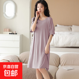 睡裙女士夏季莫代尔薄款带胸垫短袖睡衣连衣裙新款大码家居服 86-丁香紫【带胸垫】 3XL 155-170斤