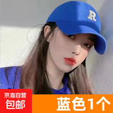 帽子加大加宽棒球帽帽子男女大头围显脸小字母百搭棒球帽 刺绣款-蓝色