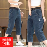 八分牛仔短裤男夏季薄款直筒宽松7七分裤子男士休闲中裤潮牌夏天 蓝灰 666 4XL 推荐160-175斤