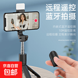 手机自拍杆直播2026年款加长蓝牙一体式支架补光灯神器三脚架带美颜补光灯遥控多功能桌面 自拍杆专用电池【1个】