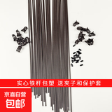 蝴蝶兰专用支架兰花卉固定夹子保护帽植物固定枝器包塑花架支撑杆 【直径3mm】蝴蝶兰支撑杆 40cm长 10根杆+送10个保护帽+送20个夹子