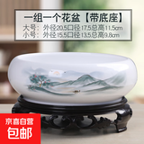 无孔铜钱草花盆陶瓷多肉大口径水仙花睡莲碗莲荷花一叶莲水培容器 水培1839694（带塑料底座） 小