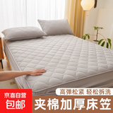 【无印良品同款夹棉床笠】专柜品质加厚秋冬床罩防尘床垫保护罩 浅银灰 1.8x2.0m【单件床笠】