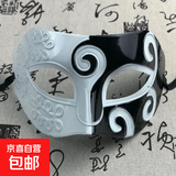其他品牌古风面具成人男款半脸面罩化妆舞会表演道具游乐王子面具 中国古风面具-王子黑加白-1个 无规格