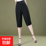 【冰丝】2025新款夏季女装休闲裤女裤七分裤白色灯笼裤中裤哈伦裤 黑色 黑色 XL 【建议115-130斤】