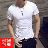 妄潮大码短袖t恤男士半袖修身内搭纯色打底衫简约健身长袖t恤上衣 【纯色短T圆领】白色 2XL 建议体重130-140斤