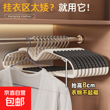 短颈无痕衣架省空间家用挂衣柜防滑专用矮脖衣服撑子 【颜色随机】5个装