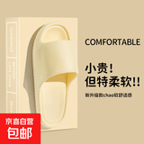 EVA家居鞋室内拖鞋女夏天外穿家用拖鞋情侣洗澡拖鞋拖鞋男 黄色 38-39 【偏小一码】