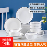 新款百合钻石碗家用釉下彩高颜值陶瓷餐具米饭碗沙拉 4.5英寸百合钻石碗10只装