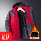 左斯客劳保棉服男防风防水夹克男冬季加绒加厚工作服棉衣外套防寒 888-红色 【升级版抗寒】 4XL 145-160