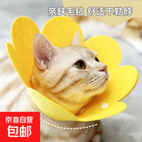 伊丽莎白圈猫咪宠物项圈轻薄毛毡头套术后恢复防舔可调节项圈 随机色 S码（2斤以内）