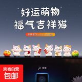 招财猫微景观摆件卡通可爱树脂工艺品汽车中控台摆件家居装饰礼品 好运猫