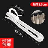 窗帘调节钩升降式韩折钩挂钩塑料夹子批发窗帘配件窗帘韩式 全长8.5厘米【升级韧性加厚】 20个【质保10年】