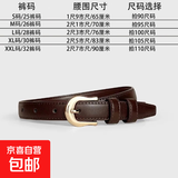 【高级百搭】经典C扣真皮质感百搭女士皮带牛仔裤时尚腰带简约 深咖色2cm宽 105cm【29-30码L
