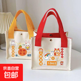 新款帆布包柿柿如意手提包小方包时尚休闲可爱便当包手提袋手拎包 万事胜意