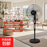 威力电风扇家用落地扇新款电扇节能制冷省电大风力学生宿舍卧室办公室落地式风扇 2.2米线-轻底盘