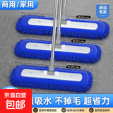 雪尼尔加宽拖把加厚墩布家用平板拖把保洁拖地拖把板瓷砖干湿拖地 50厘米拖把头+2块布【颜色随机】