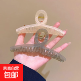 韩式亚克力盘发抓夹女夏季大号气质鲨鱼夹后脑勺发卡夹子头饰发夹 2件套：灰色+米白