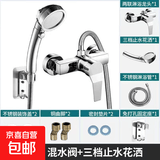 精铜浴室冷热水龙头开关热水器暗装淋浴龙头花洒套装全铜混水阀 精铜淋浴龙头+止水增压花洒