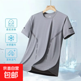 冰丝t恤男士短袖2025新款夏季运动速干透气半袖男体恤宽松上衣服 浅灰色 3XL