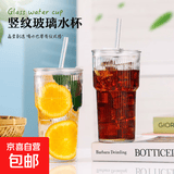 【京东物流】玻璃杯带盖耐热茶杯高颜值竖条纹水杯带吸管茶杯家用 大竹节杯【单只】600ml