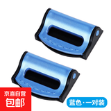 汽车安全带插头卡夹抠口卡扣限位松紧调节器保险带固定防滑夹子 蓝色一对装