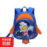 新款幼儿园书包宝宝卡通奥特曼硬壳小双肩包儿童蛋壳小背包包 海蓝色小号带挂件
