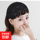 蕾丝薄款宽边发带女束发网纱遮白发神器宽头套外出洗脸遮碎发头箍 太阳花黑色