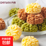 丹香Danlex海盐不甜黄油曲奇饼干原味咖啡味点心休闲零食 咖啡味 丹香曲奇5包【划算】