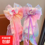 儿童小马宝莉蝴蝶结头饰小女孩公主发夹宝宝网纱飘带发饰女童发卡 粉色网纱+紫色网纱