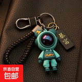 高档太空人钥匙链情侣卡通可爱高级汽车钥匙扣男生钥匙圈精致礼品 【绿】太空人+编织绳+暴富牌